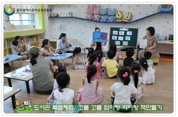 도서관 특별체험 1사본.jpg